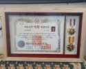 대한민국 역학 대명인증