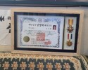 대한민국 성명학 대명인증
