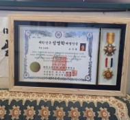 대한민국 성명학 대명인증